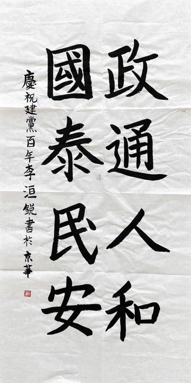 火影忍者手游